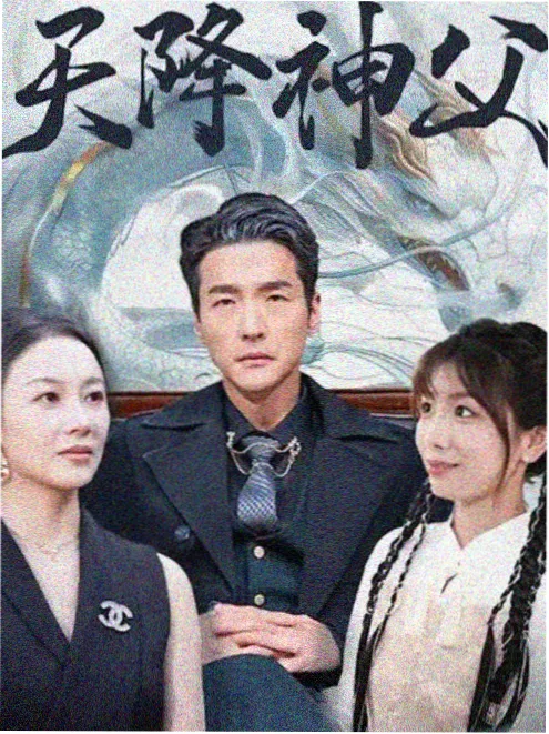 隐秘的角落