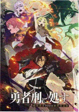 天官赐福
